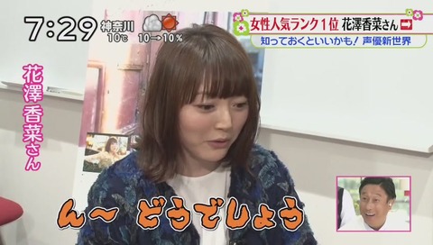 ズムサタ 声優