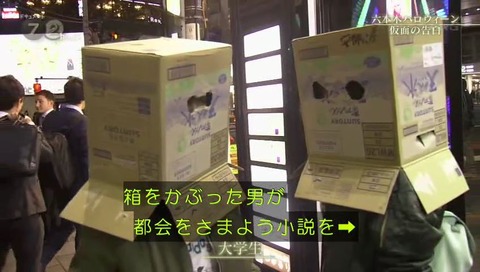 安部公房 箱男