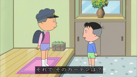 サザエさん「知らないシアワセ」