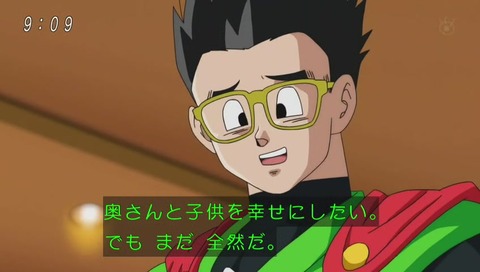 ドラゴンボール超 74話 グレートサイヤマン映画編