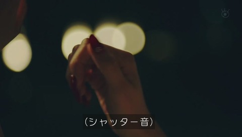 「世にも奇妙な物語」「フォロワー」 画像