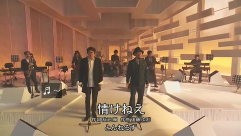 「とんねるずのみなさんのおかげでした」最終回 「情けねえ」