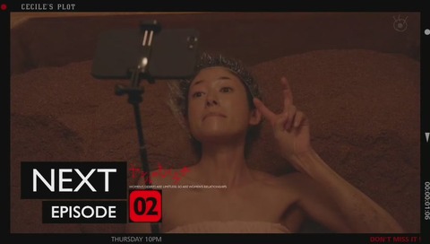 ドラマ 木曜劇場『セシルのもくろみ』2話