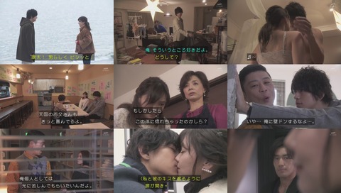 テレビ朝日 奪い愛、冬 第1話