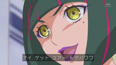 アニメ「HUGっと!プリキュア」新幹部「ジェロス」