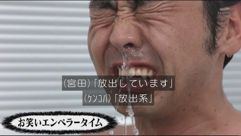 「アメトーク」ハンターハンター芸人 画像