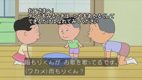 『サザエさん』堀川くん 作品No.7648「歌う雨もりくん」