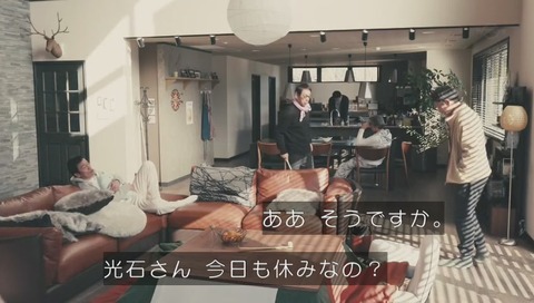 バイプレイヤーズ 11話 土曜ワイド劇場が終了