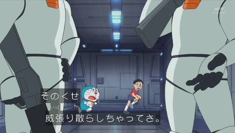 トルーパーズ