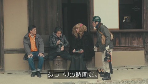 「バイプレイヤーズ」2期 画像
