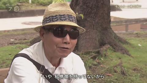 NHKドキュメント72 ポケモンGO 錦糸公園 (2328)