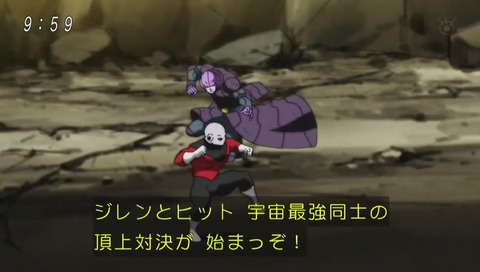 ヒットvsジレン