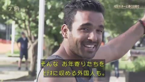 NHKドキュメント72 ポケモンGO 錦糸公園 (2525)