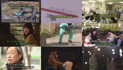 ドラマ『リバース』画像