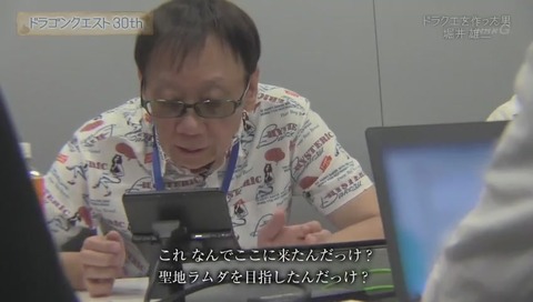 ドラクエ11 開発