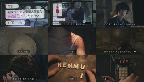 「世にも奇妙な物語」2018年秋「脱出不可」画像