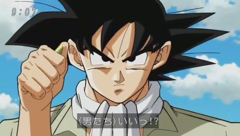 ドラゴンボール超(スーパー)第77話 悟空 強盗団戦闘