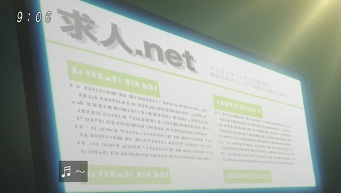 アニメ『ゲゲゲの鬼太郎』14話「まくら返しと幻の夢」画像