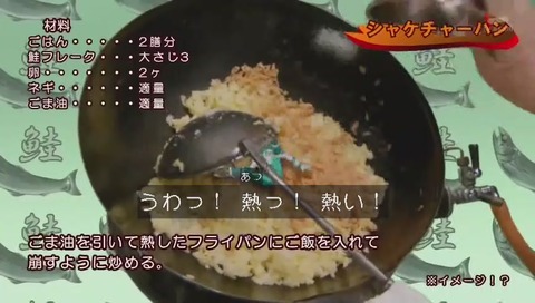 「ルパパト」(ルパトレ)45話 画像