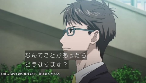 アニメ『ダイナミックコード』最終回 画像