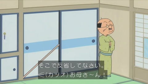 『サザエさん』作品No.7648「歌う雨もりくん」