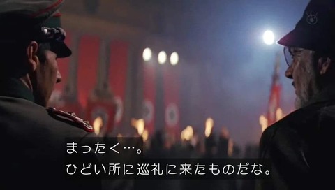 インディ・ジョーンズ ナチス潜入