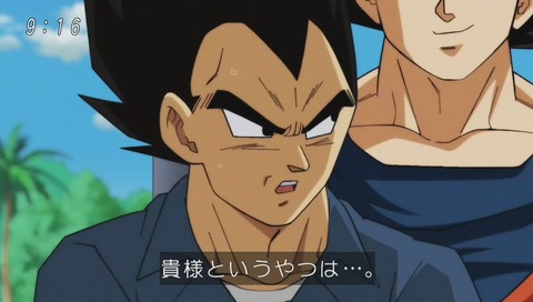 ドラゴンボール超(スーパー)第77話