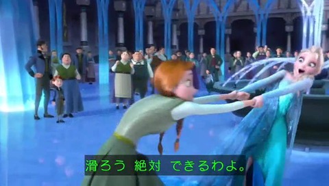 アナ雪 ED 「Let It Go」 フジテレビ