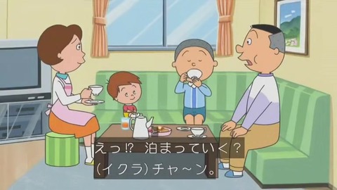 『サザエさん』「カツオのいない磯野家」画像