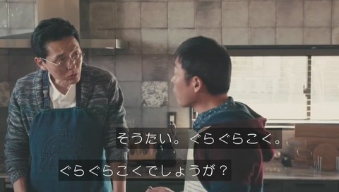 墓多弁 ぐらぐらこく