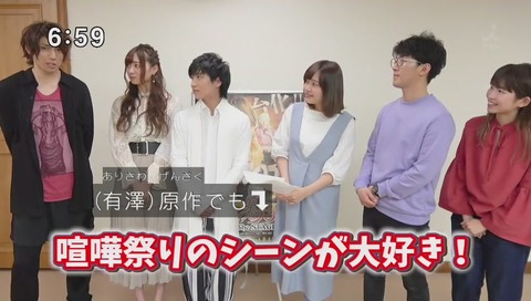 ボンボンTV 戒めの復活