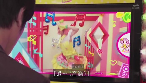ポッピー復活