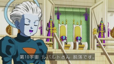 「ドラゴンボール超」103話 画像