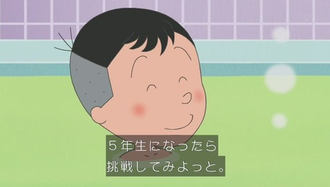 堀川 入浴