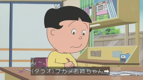 サザエさん「いその家の屋台」