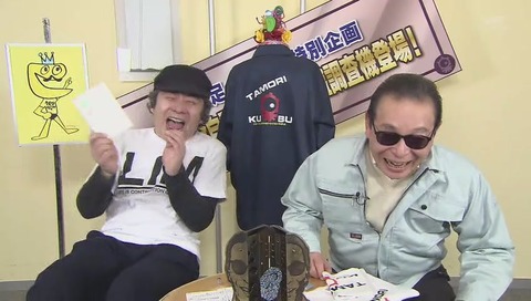 空耳アワー 「りんごジュース めっちゃすっぱ」
