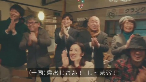 「バイプレイヤーズ」2期 最終回 画像