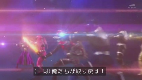 「宇宙戦隊キュウレンジャー」最終回 画像