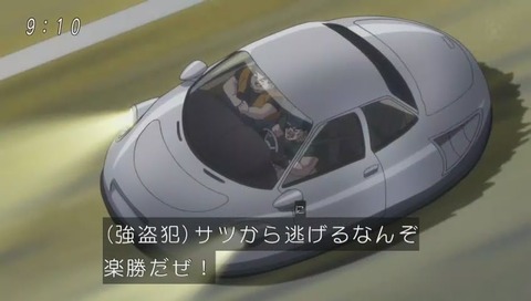 強盗を追う警官クリリン