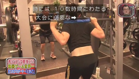 ときど 鍛える