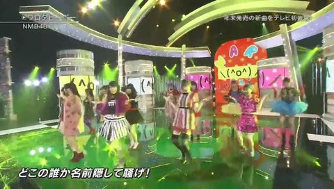 NMB48『ワロタピーポー』画像