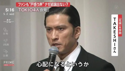 プライムニュース TOKIOの音楽活動