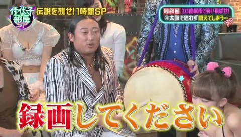 佳代子の部屋 画像