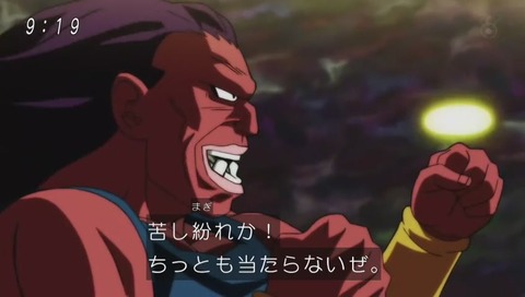 ピッコロ vs ルバルト