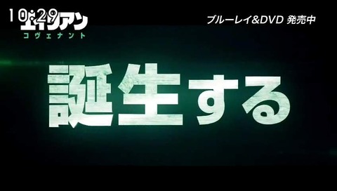「ワイド!スクランブル」CM
