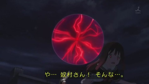 アニメ「魔法少女サイト」最終回 画像