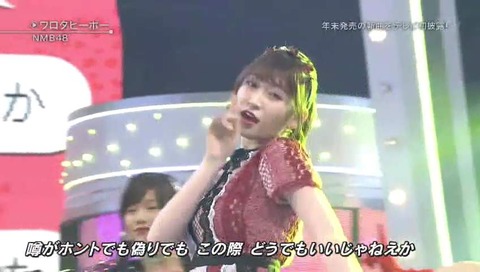 NMB48『ワロタピーポー』画像