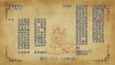 アニメ「七つの大罪」14話スタッフ
