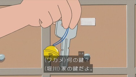 サザエさん 堀川くん 画像 (182)