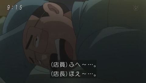 尻子玉を抜かれると腑抜ける